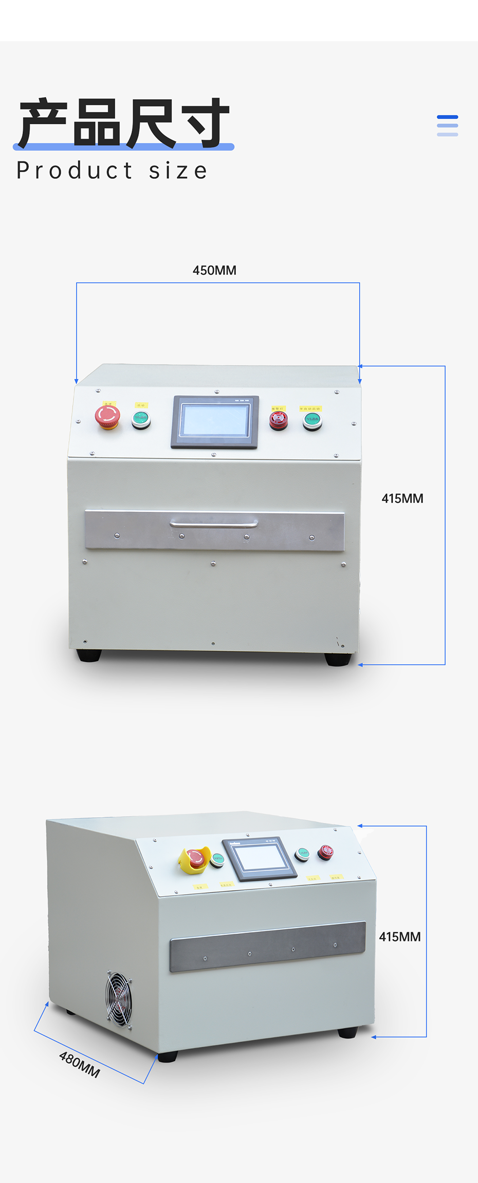 抽屜式UVLED解膠機(jī)_05.png