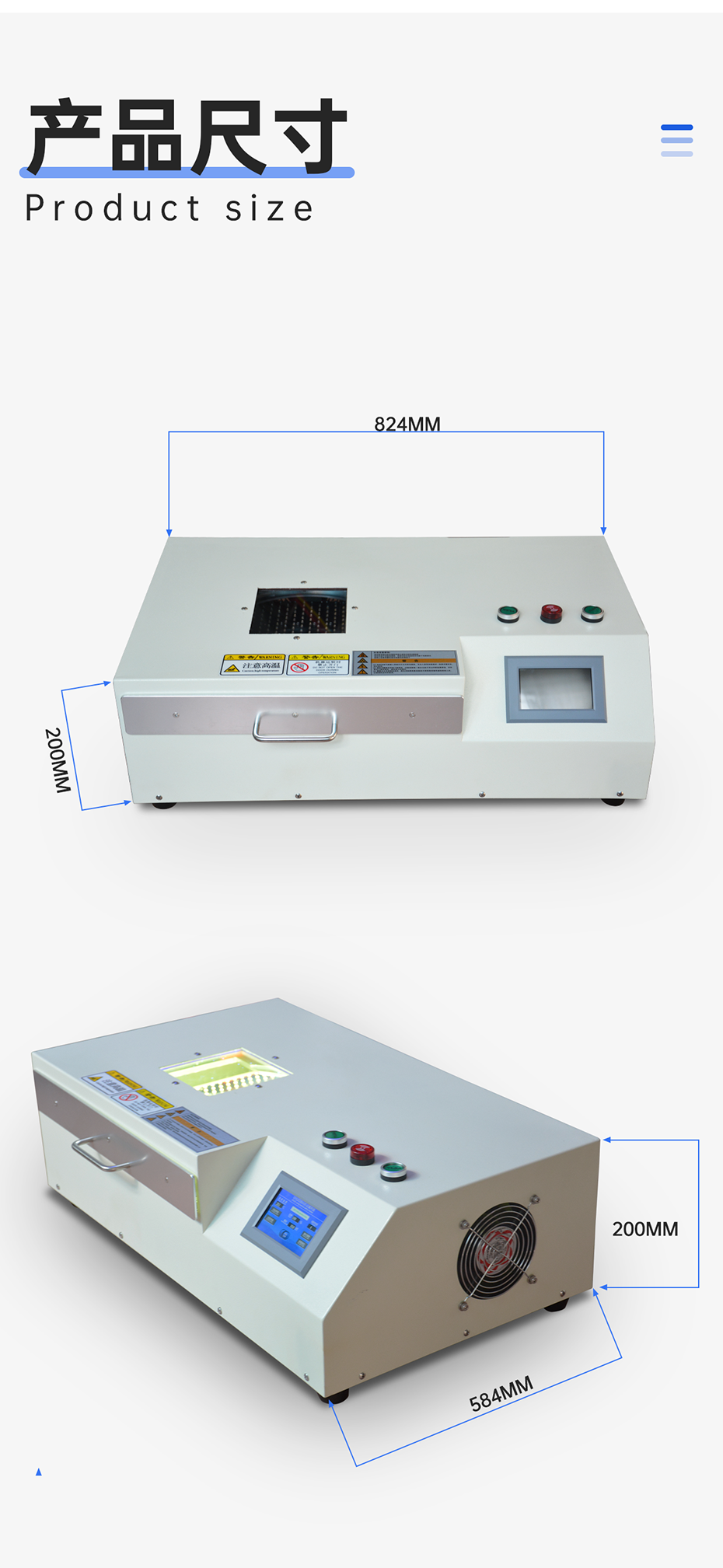 手動(dòng)推拉式UVLED解膠機(jī)_05.png