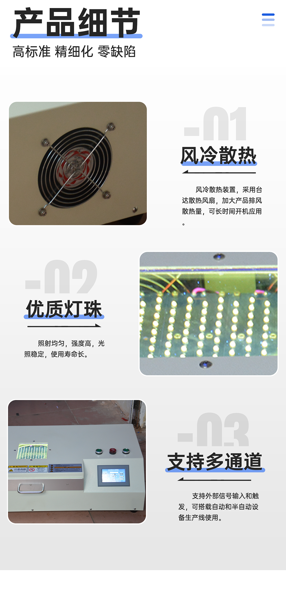 手動(dòng)推拉式UVLED解膠機(jī)_08.png